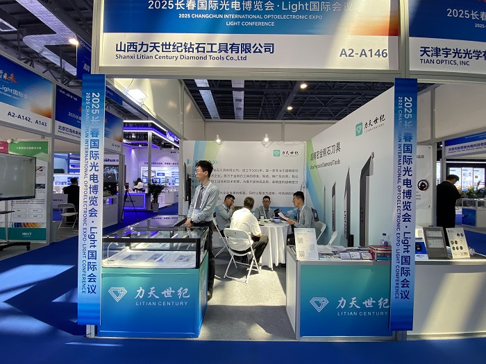 Ultra-Precision Tools