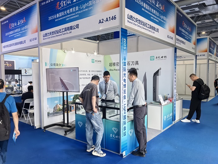 Ultra-Precision Tools