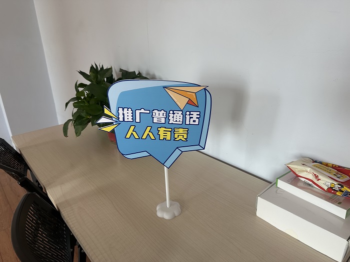 Litian Century Launches the 11th "Mandarin Enhancement Month" Activity