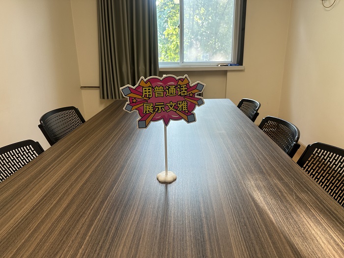 Litian Century Launches the 11th "Mandarin Enhancement Month" Activity