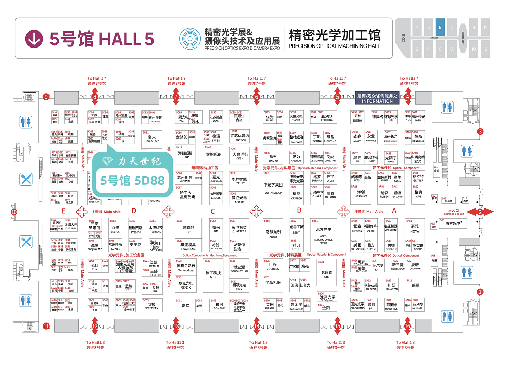 Litian Century is set to make its appearance at the 2025 China International Optoelectronic Exposition (CIOE).